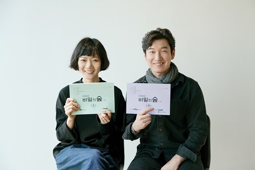 裴斗娜、曹承佑