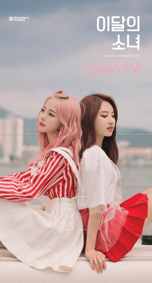 本月少女ViVi专辑概念照、曲目表、主打歌《Everyday I Love You》MV预告公开