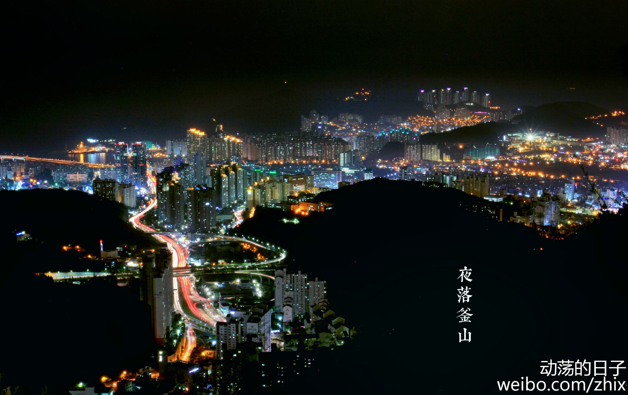 庆星,釜庆大学商业区