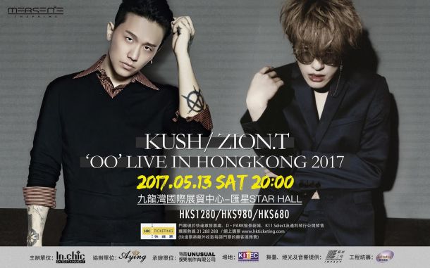 KUSH X Zion.T 5/13到港举行演唱会啦~