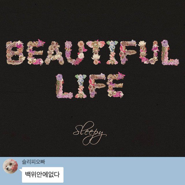 Sleepy第五张数位单曲《Beautiful Life》音源公开