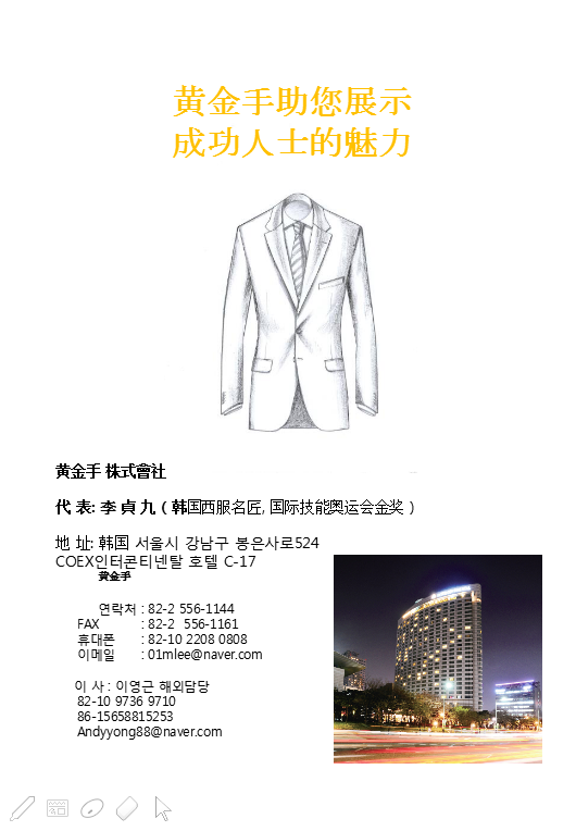 QQ截图20170428120155