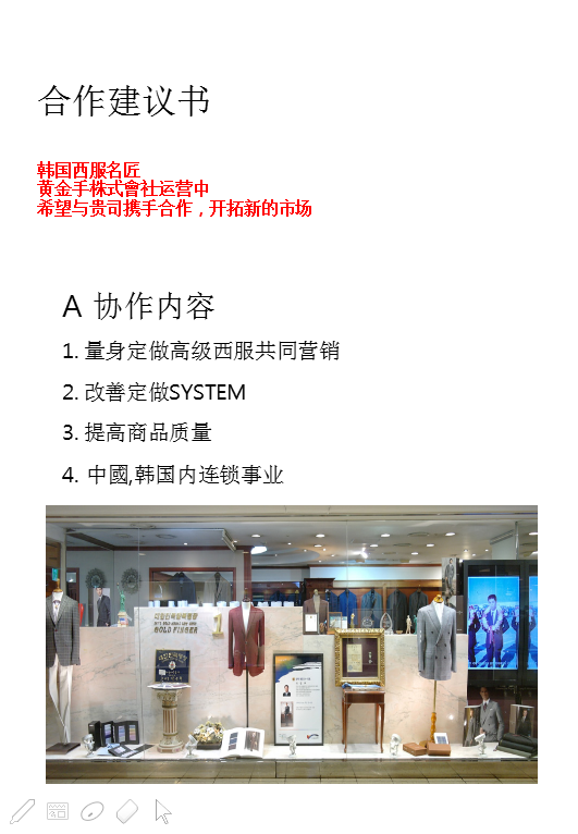 QQ截图20170428120304