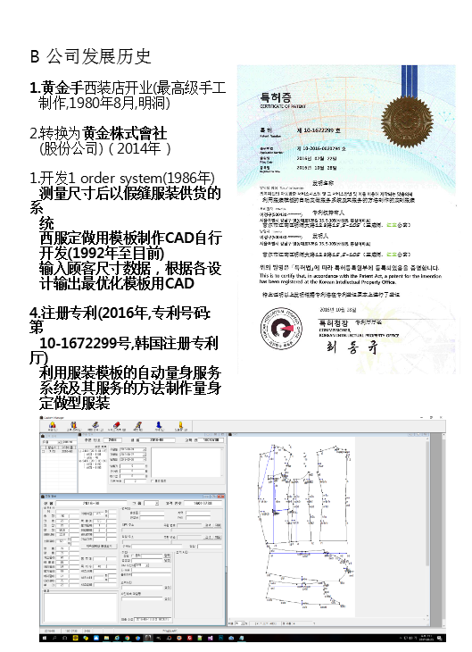 QQ截图20170428121258