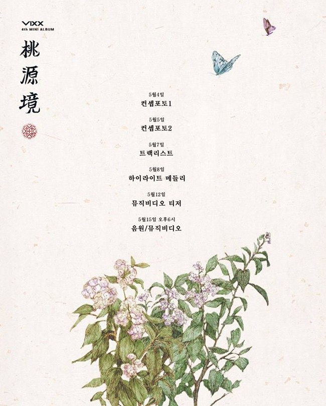 VIXX第四张迷你专辑《桃源境》回归行程表公开
