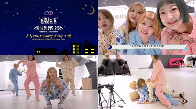 EXID《Night Rather Than Day》「睡衣版」舞蹈练习影片公开