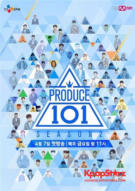 Produce101 Produce101