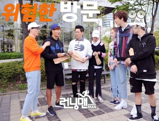 《Running Man》的全球计划..这次是蒙古·俄罗斯