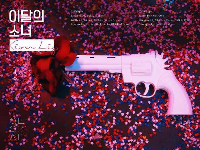 本月少女第六位成员Kim Lip的个人专辑曲目表公开