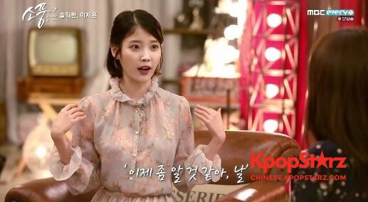 IU