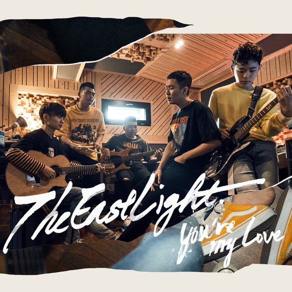 The East Light.第二张数位单曲《You're My Love》MV公开