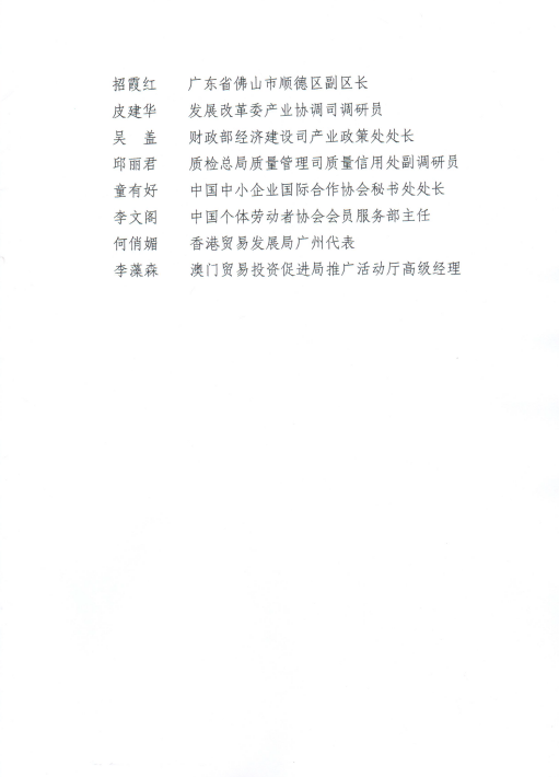 R_7292ANJ2NTXNXX1K)`_LL