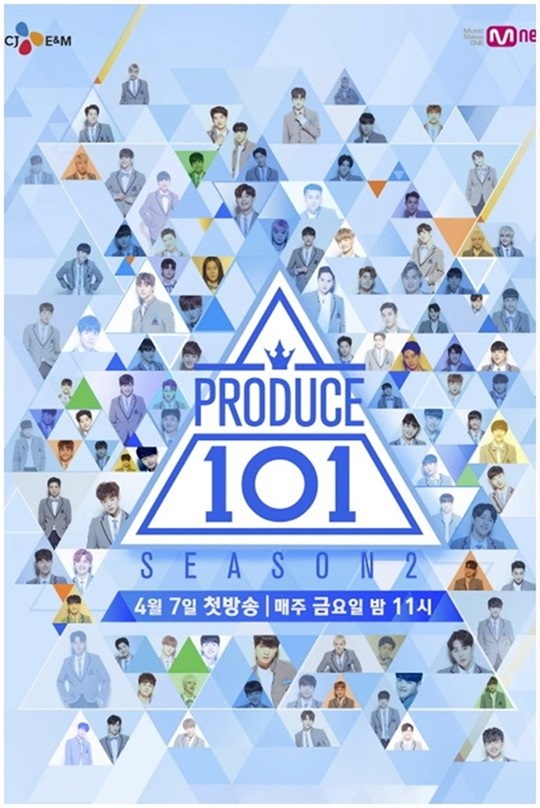 《Produce 101》第二季