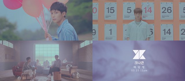 KNK单曲专辑《GRAVITY》主打歌《Sun.Moon.Star》MV预告公开