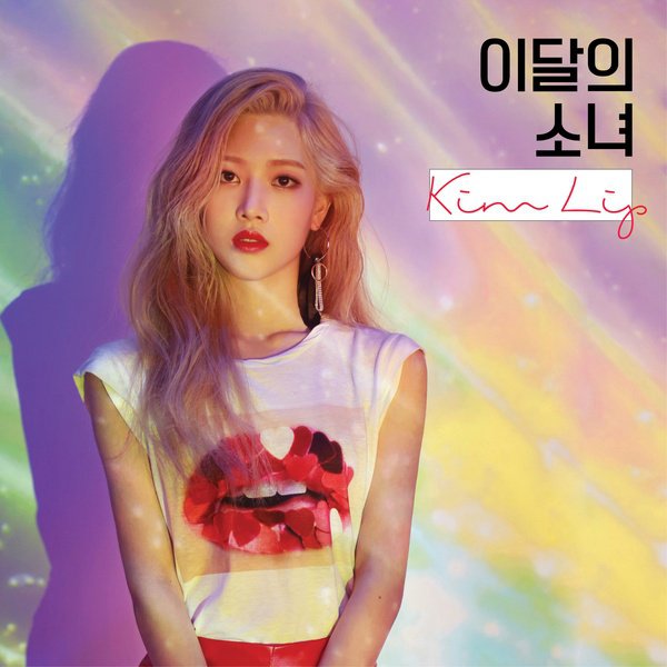 本月少女Kim Lip首张个人单曲专辑《Kim Lip》音源、主打歌《Eclipse》MV公开