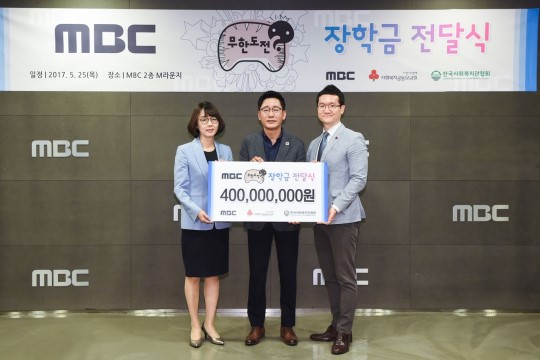 《无限挑战》为112名贫困大学生捐献了4亿韩元（约人民币246万元）