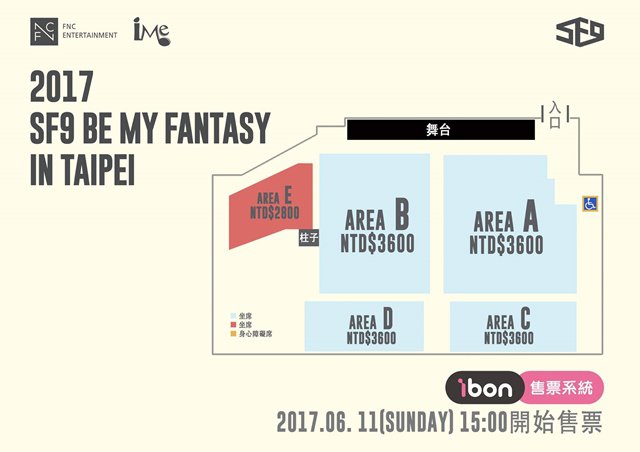 SF9亚洲巡回粉丝见面会《BE MY FANTASY》台北场售票信息、座位图公开