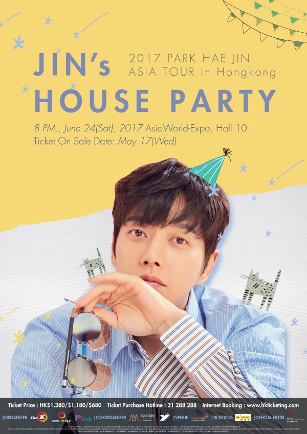朴海镇6月24日香港粉丝见面会「Jin”s House PARTY」宣布取消