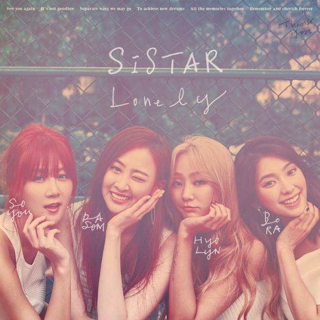 SISTAR