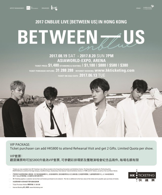 CNBLUE亚洲巡回演唱会2017香港场将于8月19日、20日举行