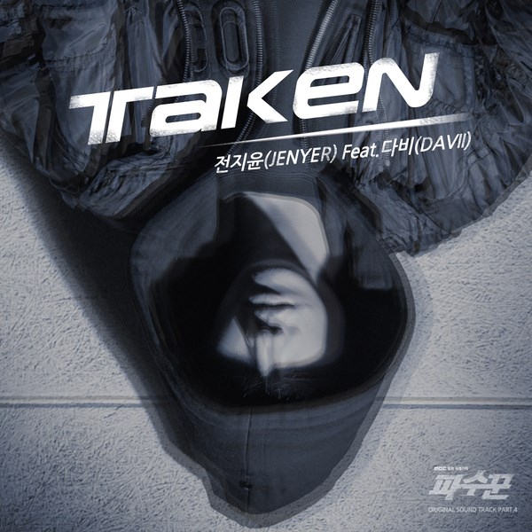 全智允(田祉润)为《守望者》演唱OST《Taken》公开