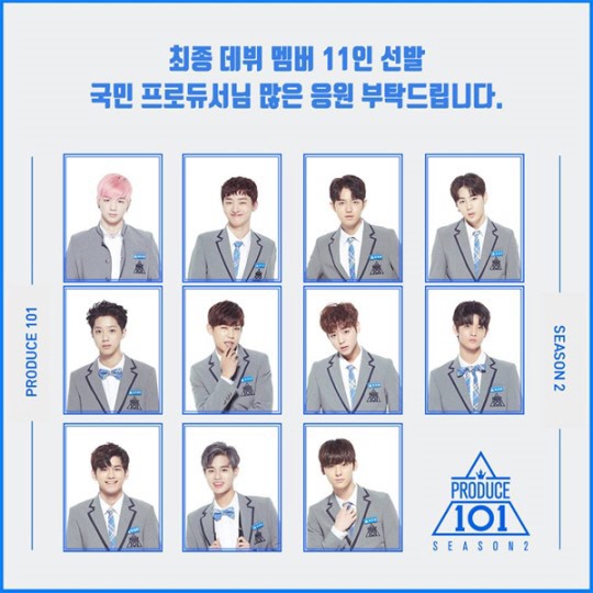 《PRODUCE 101》第二季出道的男子组合wanna one