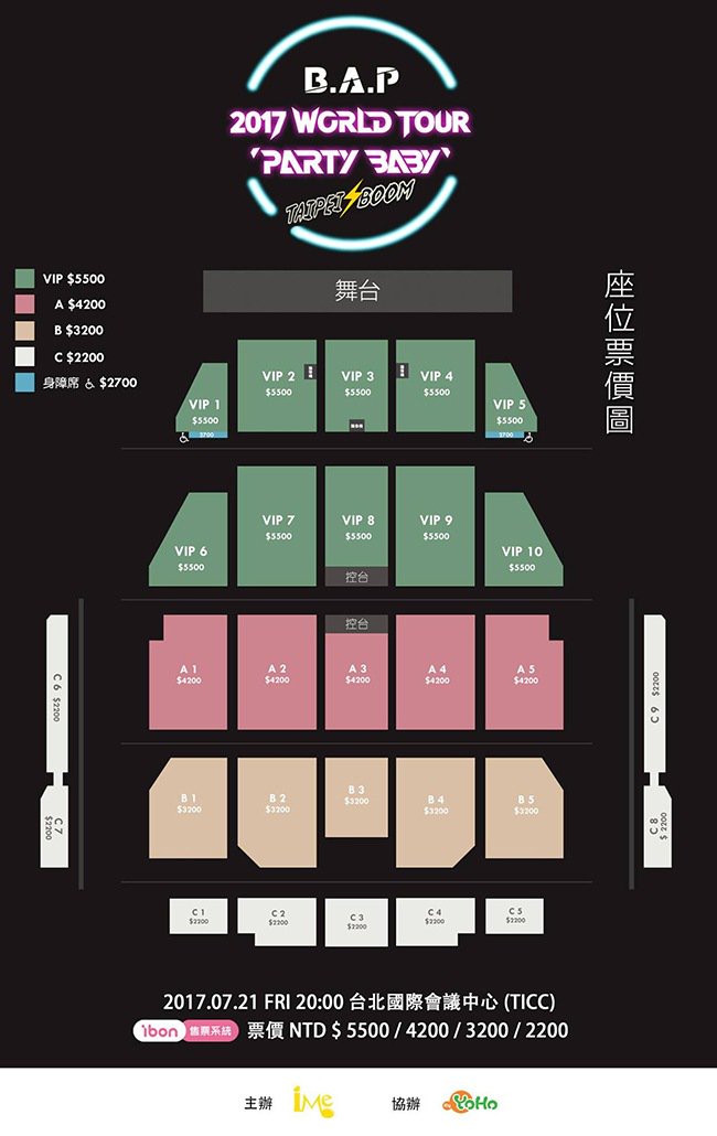 B.A.P将在7月21日台湾举办演唱会 门票6月28日开卖