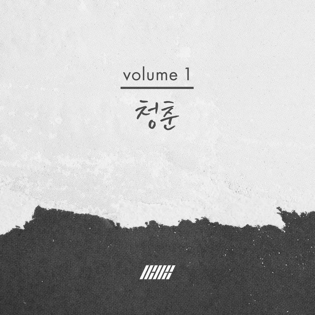 《青春 volume1》