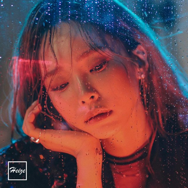 Heize迷你专辑《///》音源、主打歌《Dont know you》、《You, Clouds, Rain》MV公开