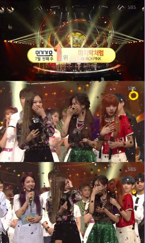 BLACKPINK获《人气歌谣20170702期》一位