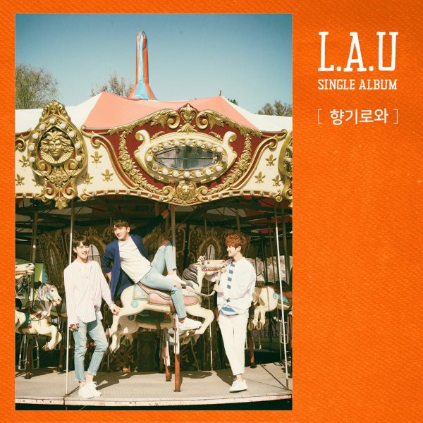 L.A.U第二张单曲《So Sweet》MV公开