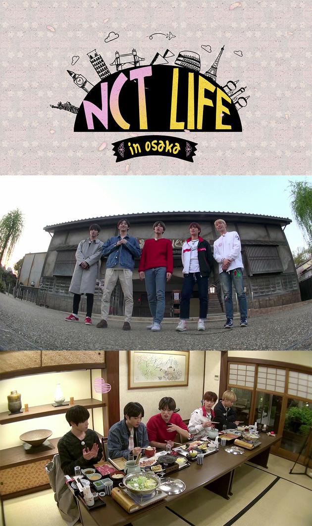 《NCT LIFE in 大阪》13-15集截图