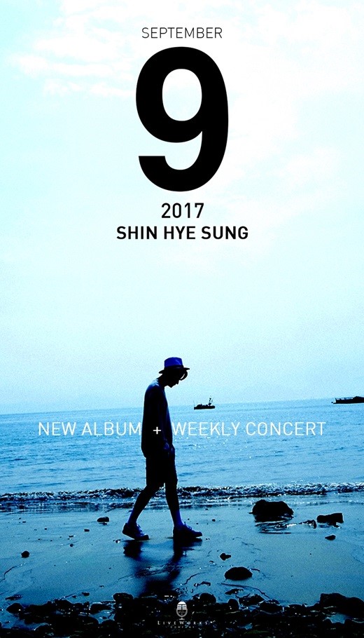 申彗星海报