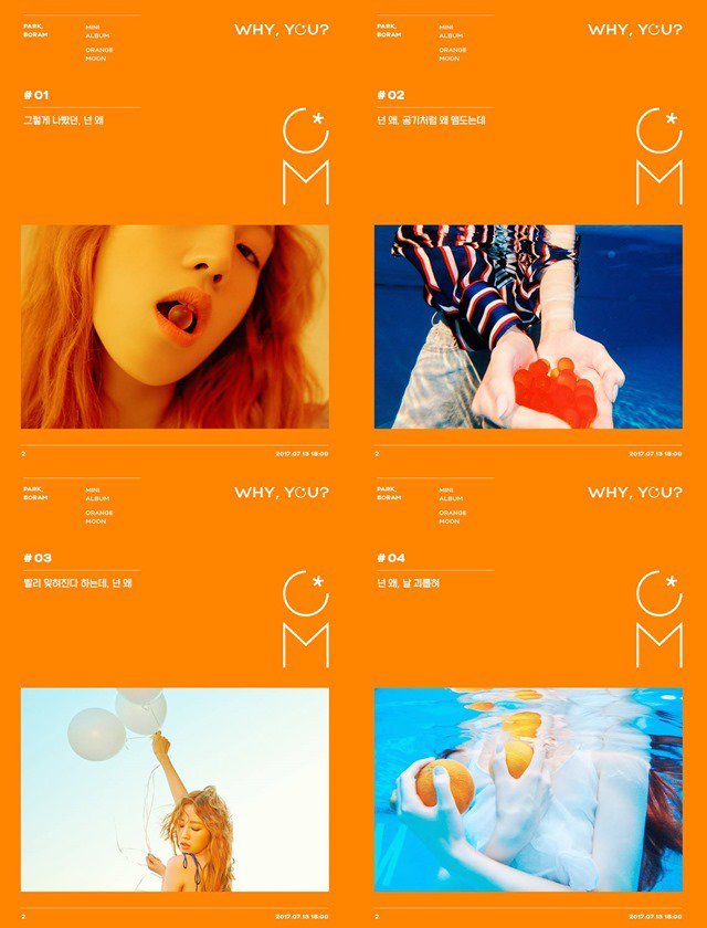 Park Bo Ram(朴宝蓝)迷你专辑《ORANGE MOON》公开专辑曲目表和音源试听