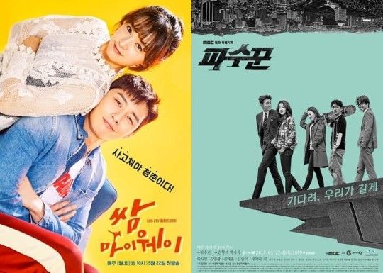 《三流之路》和《守望者》大结局创自身最高收视率