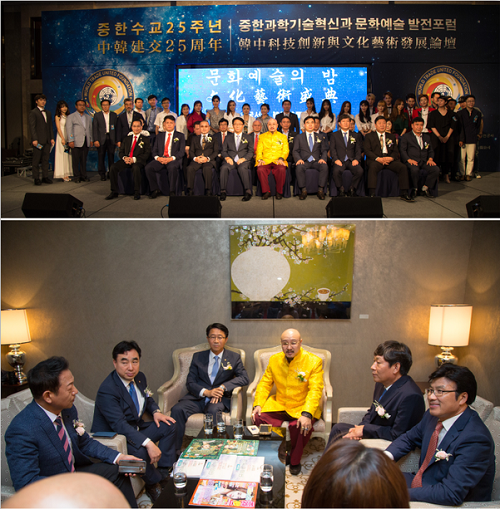 中韩建交25载韩国会委员长出席韩中文化交流活动,中韩建交25载韩国会委员长出席韩中文化交流活动