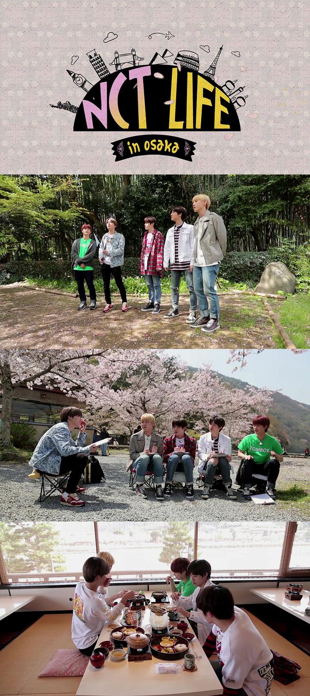 《NCT LIFE in 大阪》19-21集 截图