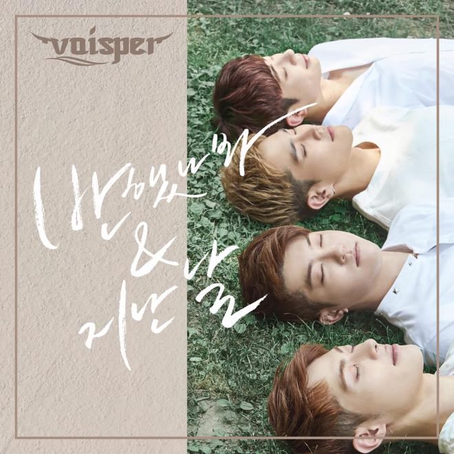 VOISPER新曲《Crush On You》、《Days Gone By》MV公开