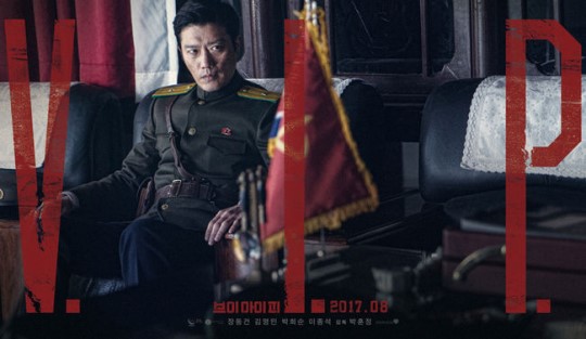 朴熙顺