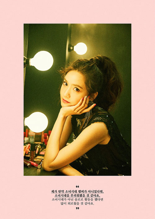 少女时代第6张正规专辑《Holiday Night》公开允儿的个人预告照和预告视频