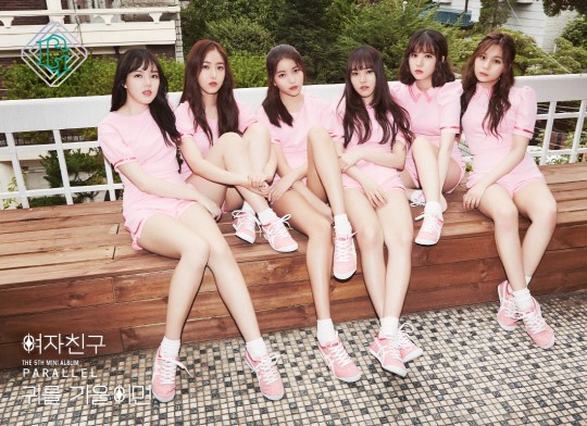 GFriend