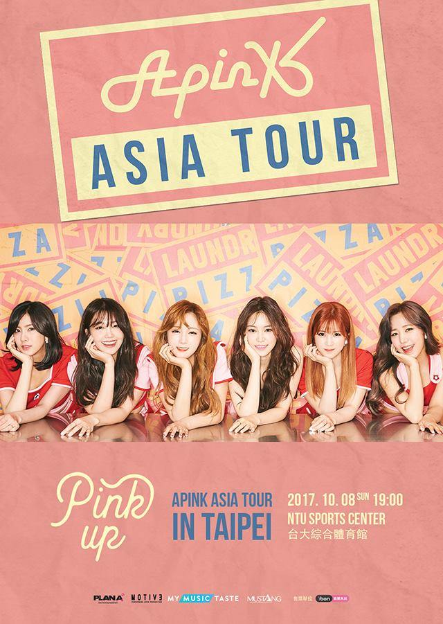 A Pink 10月8日台湾演唱会售票详情公开 门票将在8月12日正式开卖