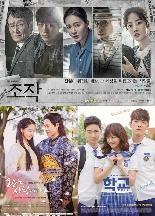 SBS电视剧《操作》蝉联韩国周一周二剧收视冠军