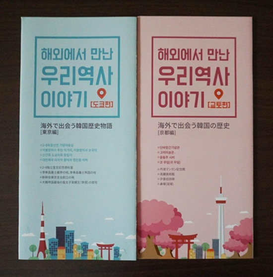 游客观光使用手册