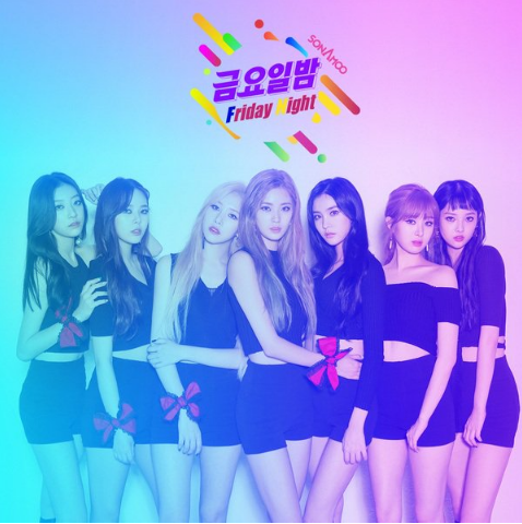 So<em></em>nAMOO 14日发行全新单曲《HAPPY BOX PART.1》mv公开