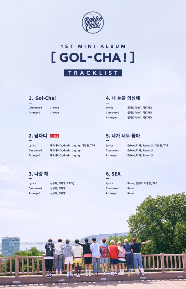 Golden Child首张迷你专辑《Gol-Cha!》曲目表公开