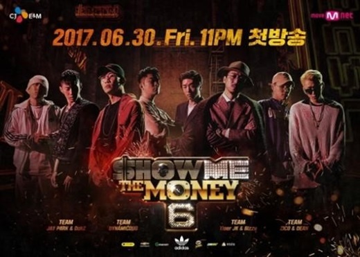 《SMTM6》9月1日总决赛 将进行现场直播