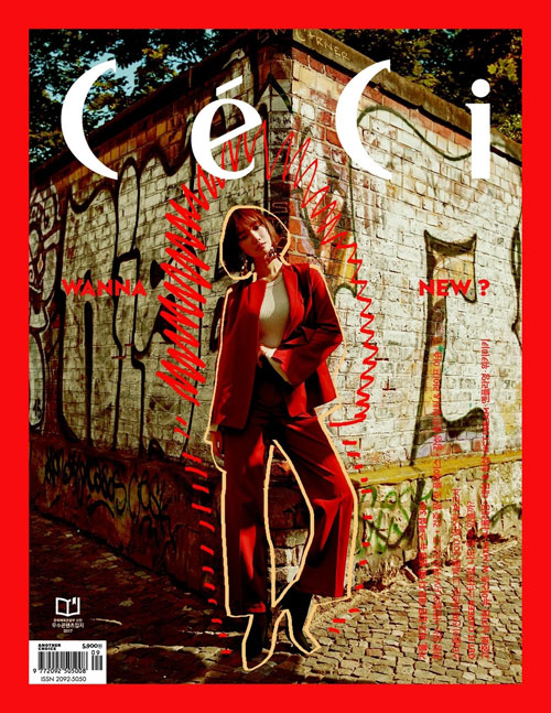 高俊熙德国柏林为《CECI》时尚杂志9月号拍摄最新封面画报
