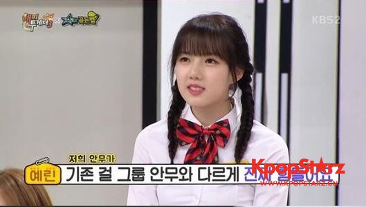 《Happy Together3》艺琳称是GFRIEND红参和人偶担当