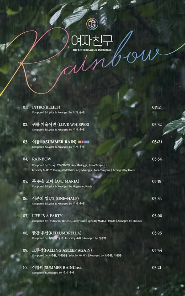 GFRIEND改版专辑《RAINBOW》曲目表公开